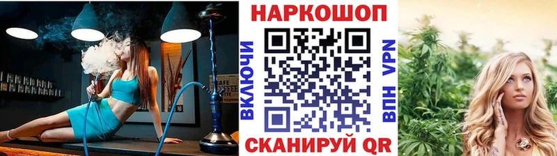Где продают наркотики Ступино Каннабис  А ПВП  Меф 