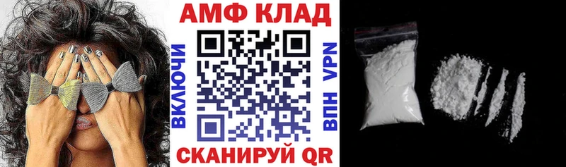 АМФЕТАМИН Premium  Ступино 