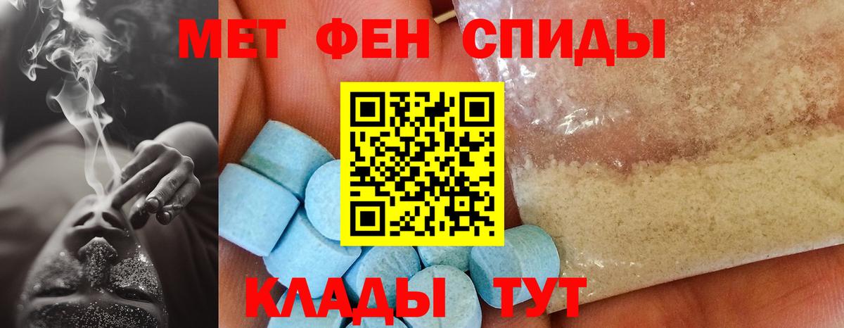 Амфетамин  АМФЕТАМИН  Ступино  Вход с VPN  АМФ Розовый 