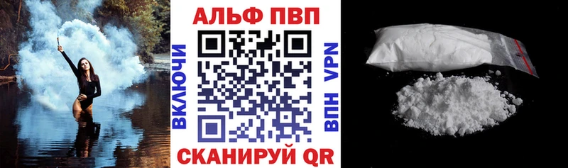 mega как войти  Ступино  APVP мука 