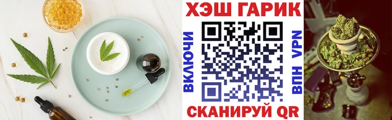 где купить наркоту  Ступино  Canna-Cookies конопля 