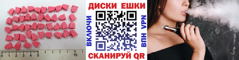 Экстази таблы Ступино