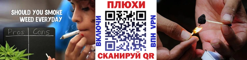 OMG ТОР  Ступино  ГАШ хэш  наркошоп 