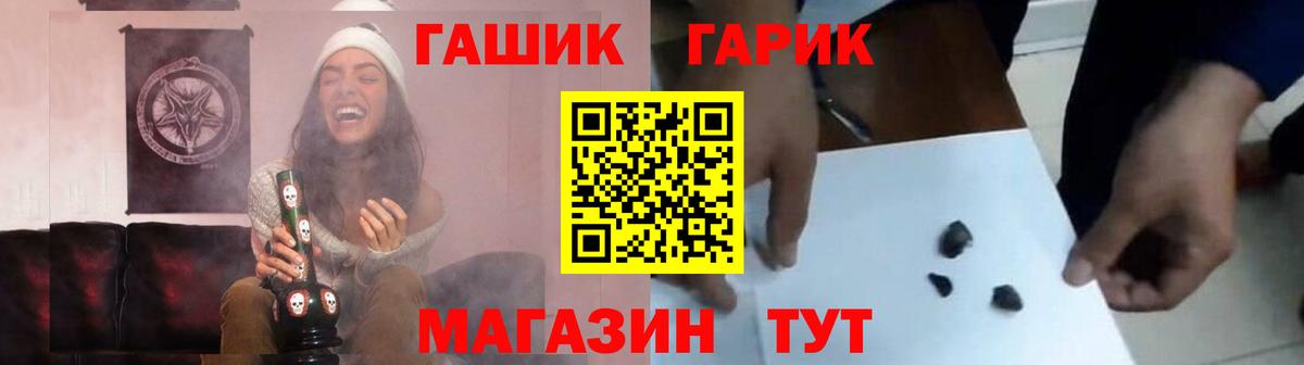 Ступино  Гашиш Premium  Вход с VPN  ГАШИШ Изолятор 