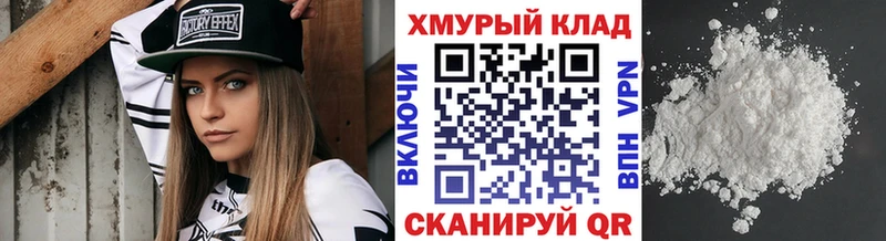 ГЕРОИН белый  Ступино 