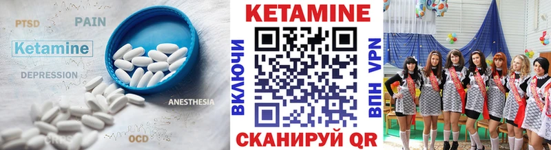 КЕТАМИН VHQ  blacksprut онион  Ступино 