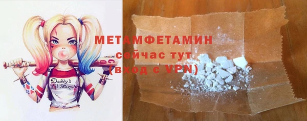 кокаин премиум Абдулино