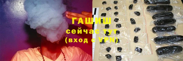 Альфа ПВП Абаза