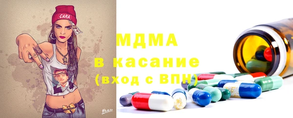 кокаин премиум Абдулино