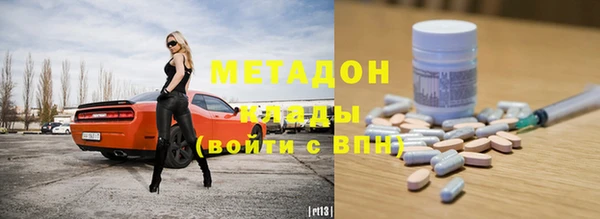 Альфа ПВП Абаза