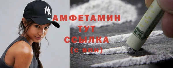 Альфа ПВП Абаза