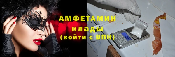 Альфа ПВП Абаза