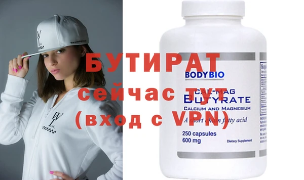 Альфа ПВП Абаза