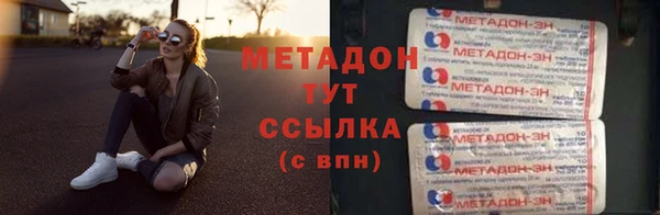 кокаин премиум Абдулино