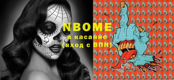 PSILOCYBIN Абинск
