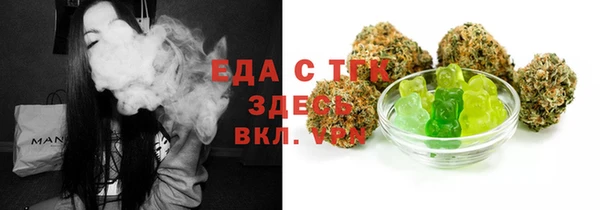 кокаин премиум Абдулино