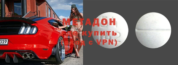 Альфа ПВП Абаза