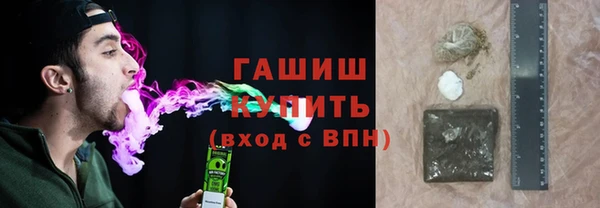 кокаин премиум Абдулино