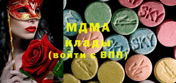 кокаин премиум Абдулино