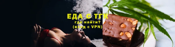 кокаин премиум Абдулино