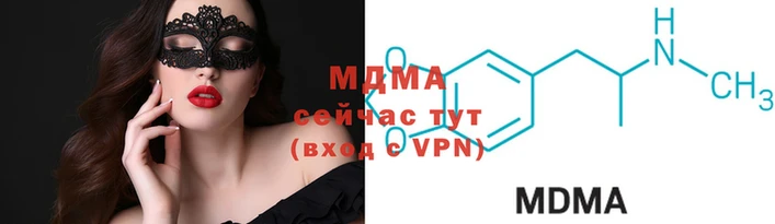 кокаин премиум Абдулино