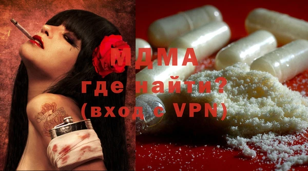 Альфа ПВП Абаза