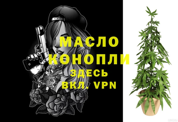 Альфа ПВП Абаза