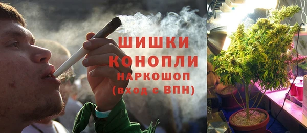 кокаин премиум Абдулино