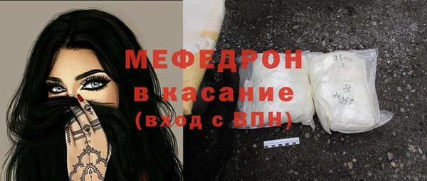 кокаин премиум Абдулино