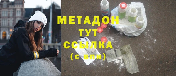 PSILOCYBIN Абинск