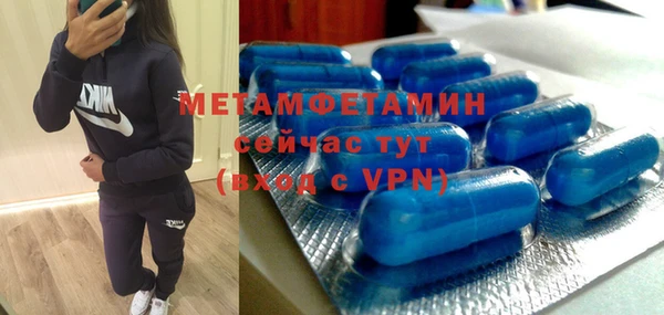 Альфа ПВП Абаза
