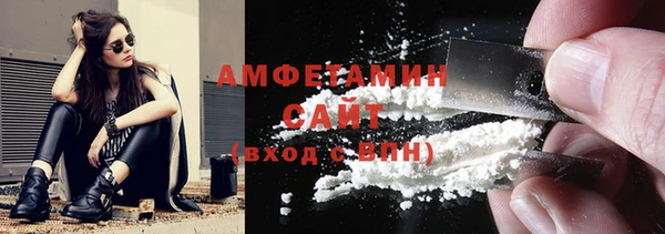 кокаин премиум Абдулино