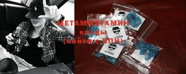 Альфа ПВП Абаза