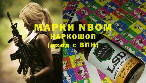 Альфа ПВП Абаза