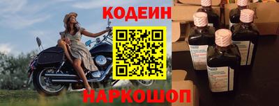 каннабис Лесосибирск