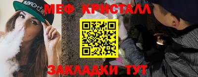 метадон Ликино-Дулёво