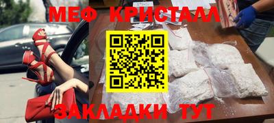 каннабис Лесосибирск