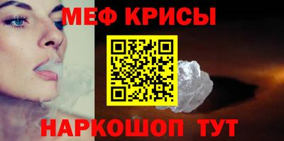 каннабис Лесосибирск