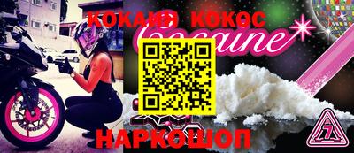 альфа пвп Ливны