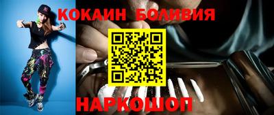 альфа пвп Ливны