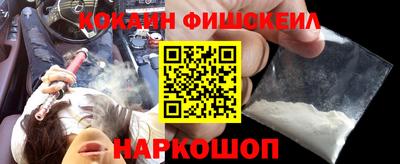 каннабис Лесосибирск