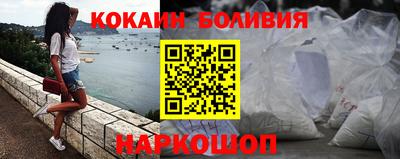 альфа пвп Ливны