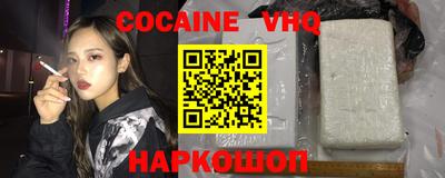 альфа пвп Ливны