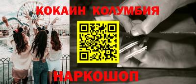 каннабис Лесосибирск