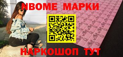 каннабис Лесосибирск
