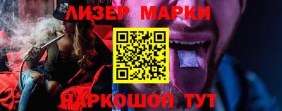 каннабис Лесосибирск
