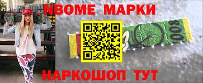 метадон Ликино-Дулёво