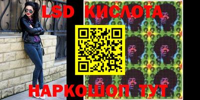 каннабис Лесосибирск