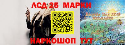 альфа пвп Ливны