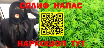 каннабис Лесосибирск